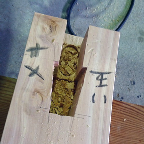 手刻み 手刻み